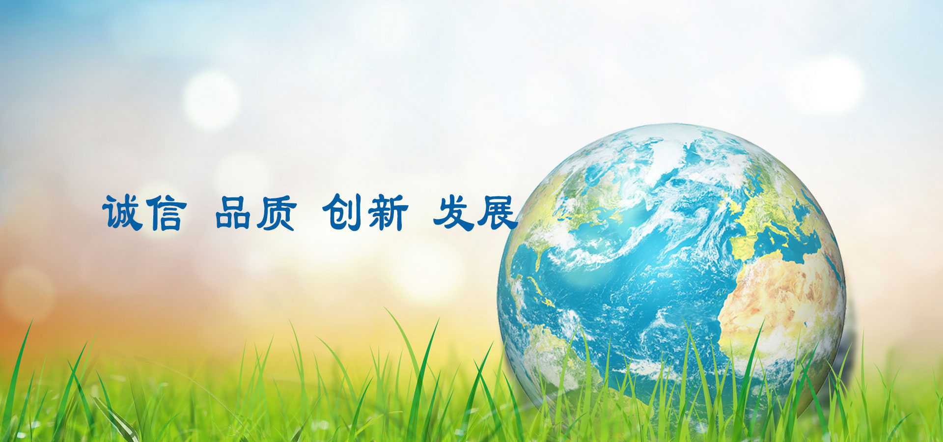 濟(jì)寧市天眾機(jī)械有限公司<br>