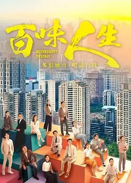 漫长的季节 悬疑剧 豆瓣9分神作