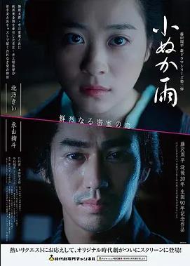 奥本海默 诺兰新作 豆瓣高分 蓝光4K